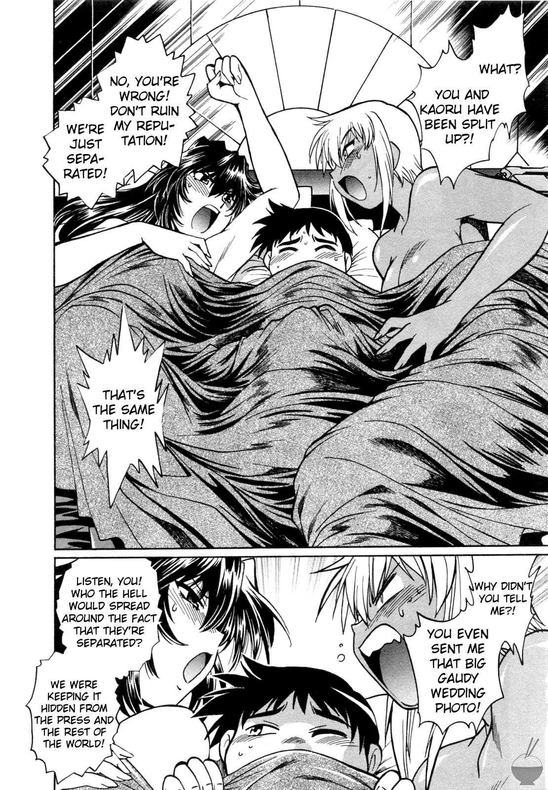 Ring X Mama Chapter 1000 Page 107